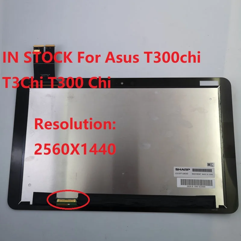 

Original 12.5" lcd For Asus T300chi T3Chi T300 Chi LCD Display Matrix Touch Screen Digitizer Sensor Assembly LQ125T1JX03C