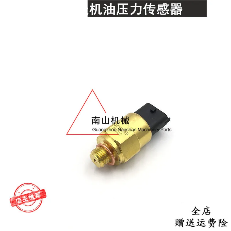 EC140 210 240 290B oil pressure sensor Excavator Parts