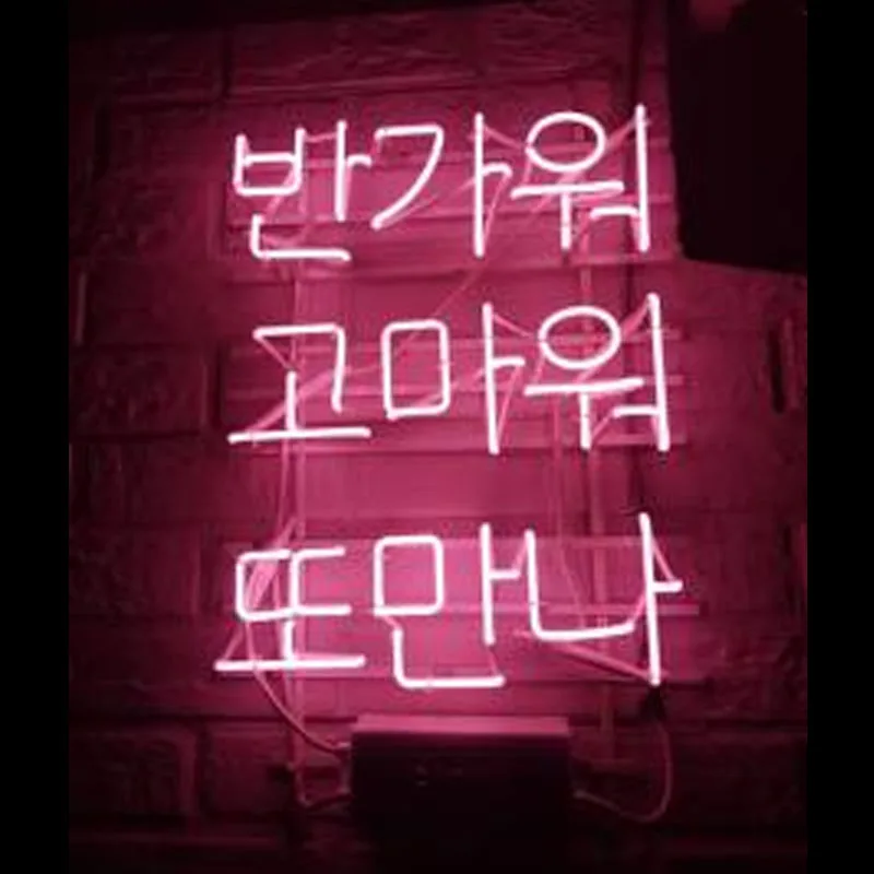 Neonbord Guesthouse neonlicht kamer Korea Lights Neon Wandborden voor Koffie Bier Lamp Recreatieve Handgemaakte Kunst Echt glazen BUIS