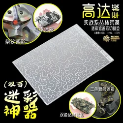 Hobby Model Craft Building Accessories Tool Forest desert camouflage Covering paper cutting steel mat