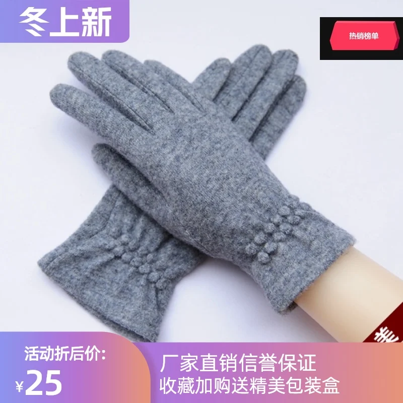 Autumn and Winter New Single for Women Cashmere Wool Gloves Touch Screen Five Finger Driving Warm-Keeping and Cold-Proof