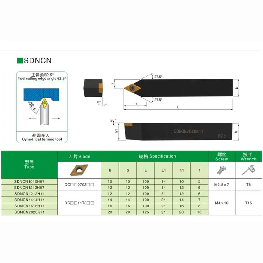 SDNCN1010H07 SDNCN1212H07 SDNCN1616H11 cnc旋盤カッター外部旋削工具ホルダー切削ボーリングバーSDNCN2020K11 dcmt挿入