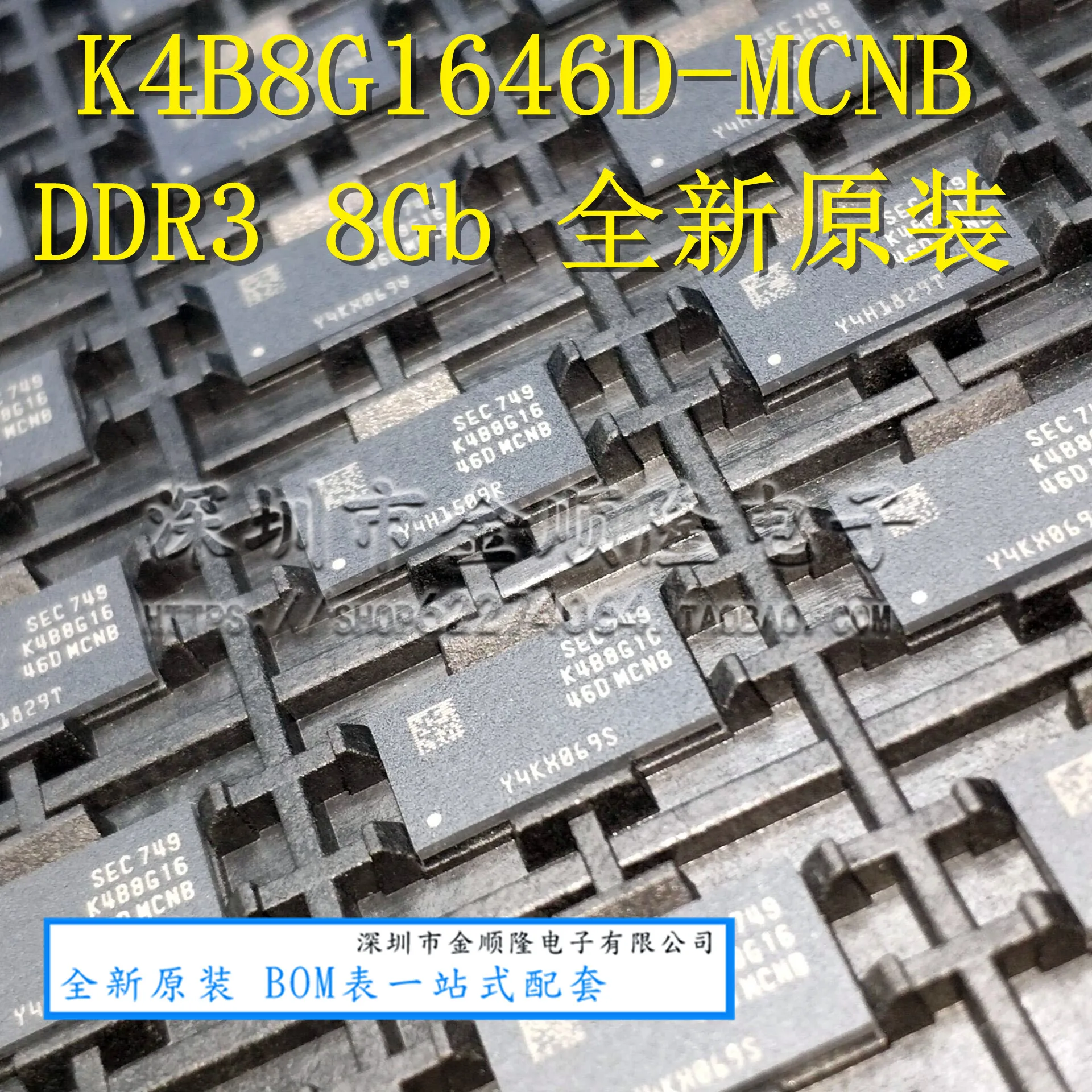 K4B8G1646D-MCNB BGA 8Gb DDR3