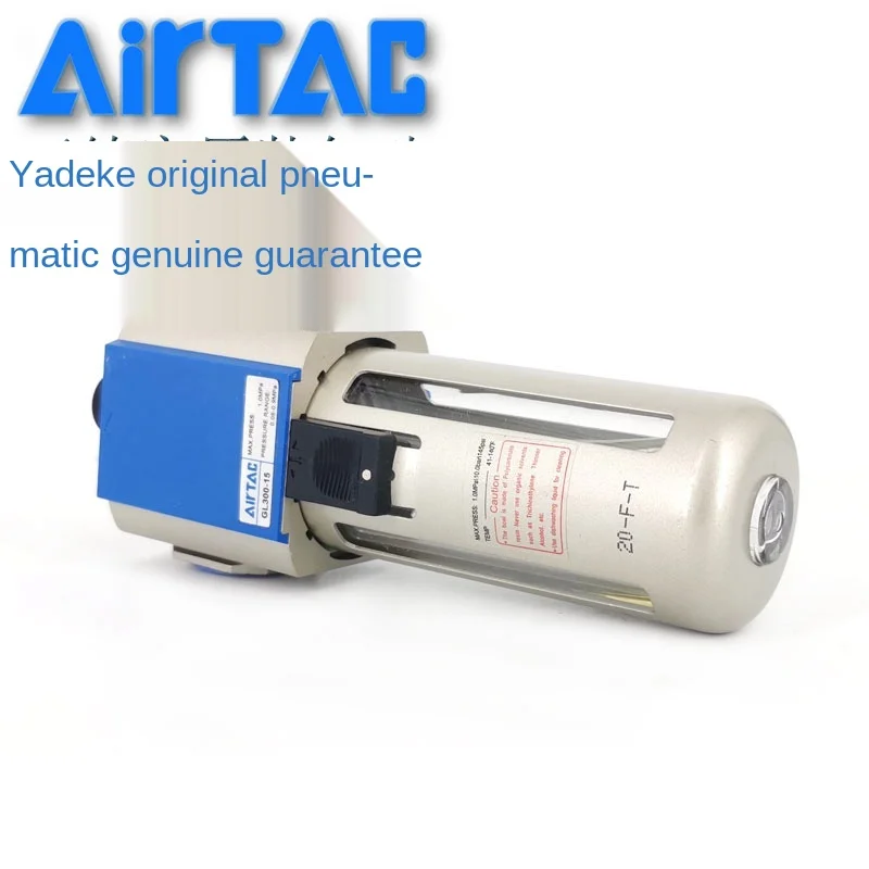 

airtac Oil Mist the GL200-08 GL300-08/10/15 GL400-10/15 GL600-25 GL