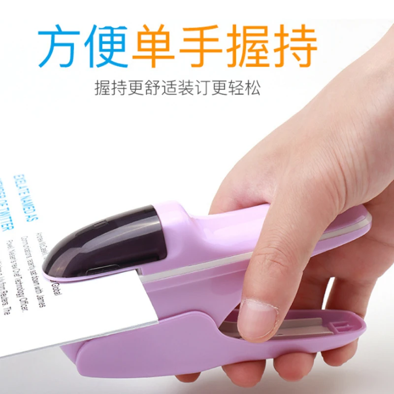 MQQ Manual Metal Stapler Staple-Free Stapler Safety Staple Less Than 8 Sheets Environment Friendly