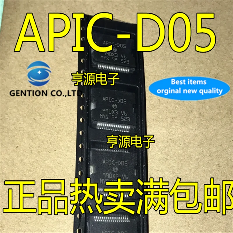 5Pcs APIC-D05 HSSOP36 Engine computer board car chip in stock  100% new and original