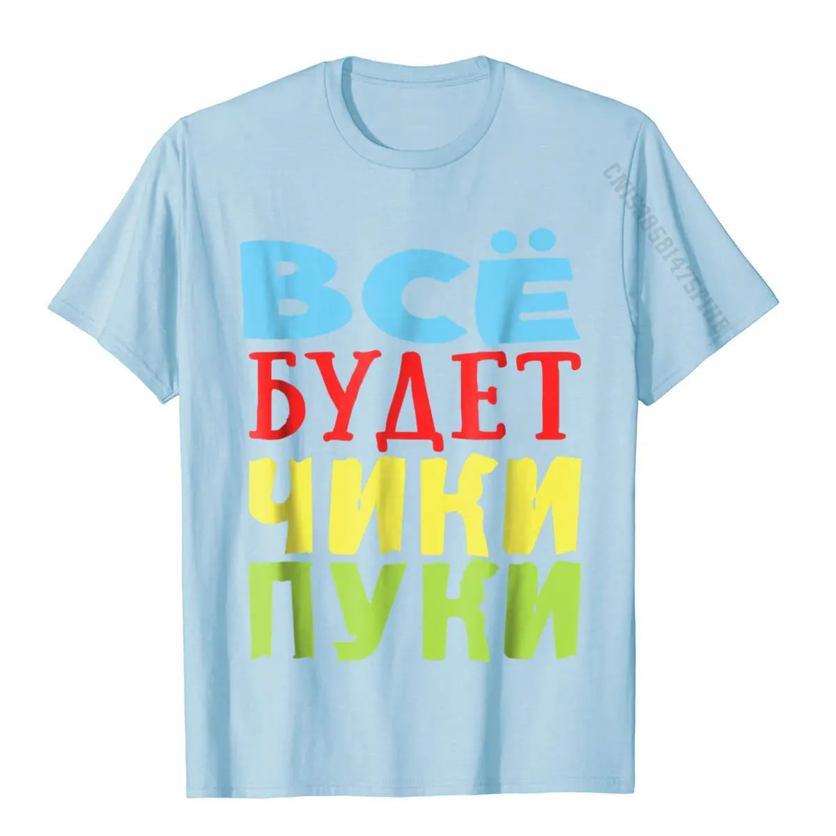 Everything Will Be Ok- Russian Tshirt- Russkaja Futbolka Print Men T Shirts New Arrival Cotton Tops T Shirt Hip Hop