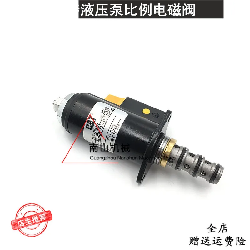 

Free shipping E320B 320C 320D 325B 340 hydraulic pump proportional solenoid valve battery valve Excavator Parts