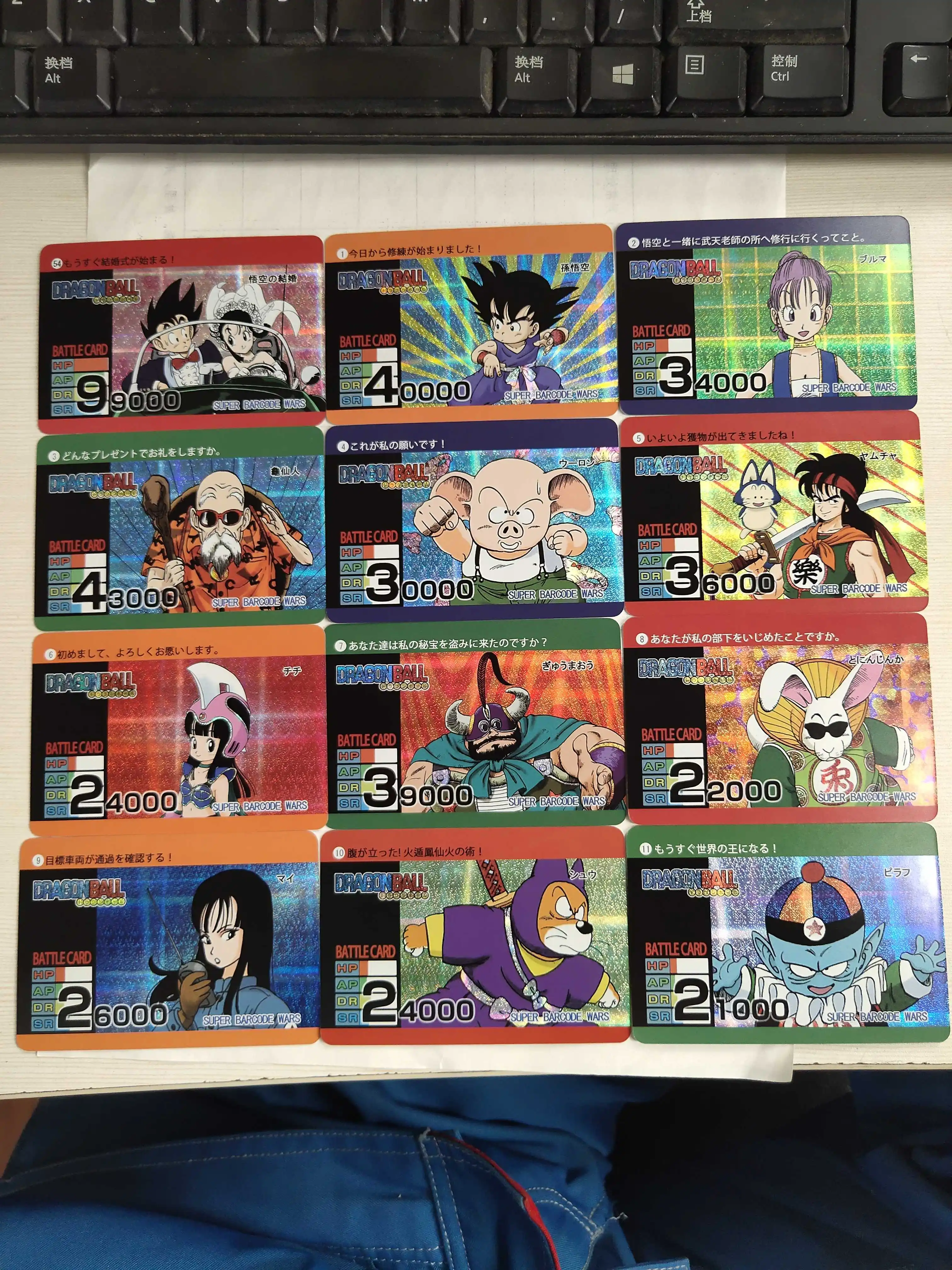 BANDAI Dragon Ball Character Full Picture Book Grid New Gauze Flash Card 54 Rare Collection Cards Per Play