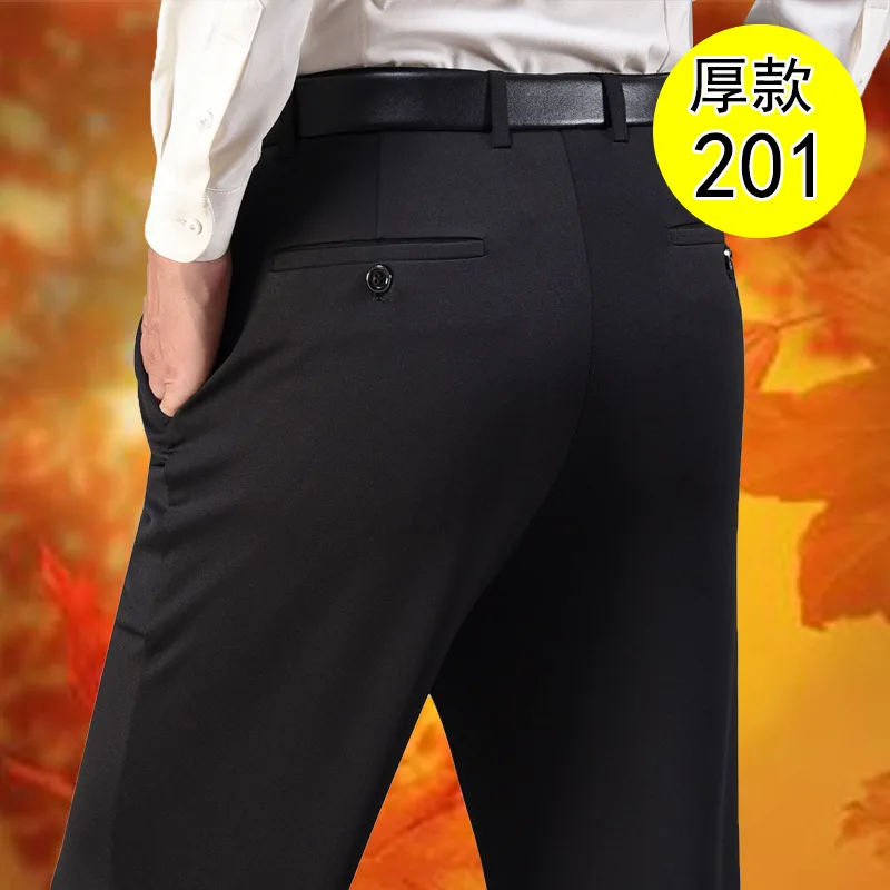 Summer Thin Men\'s Ice Silk Four Side Elastic Casual Pants Dad\'s trousers Loose Pants Middle-aged And Elderly Men\'s Pants