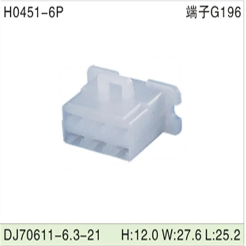 

Free shipping 500pcsDJ70611-6.3-21 6Pin 6.3mm AMP Car Electrical Wire Connectors for VW,BMW,Audi,Toyota,NISSAN AND other