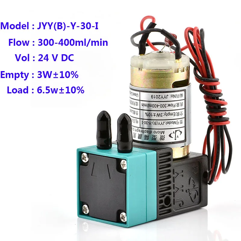 JYY(B)-Y-30-I 24V 7W Air ink pump for seiko spt 510 konica xaar printhead Crystaljet Gongzheng Wit color JHF Flora printer