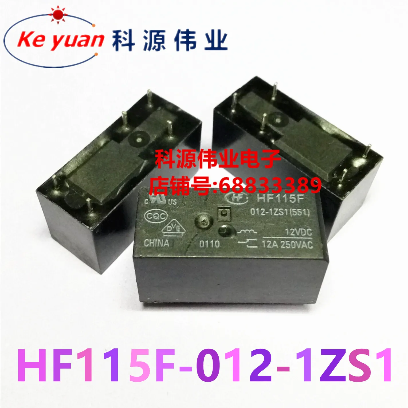 

JQX-115F-012-1ZS1 HF115F-012-1ZS1 5pies 12V