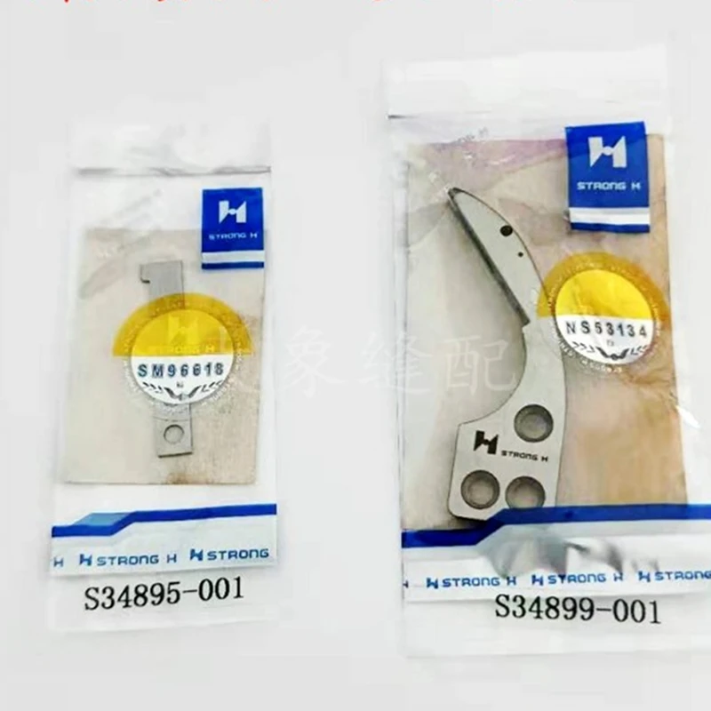 STRONG H high quality Brother RH-9820 fixed movable knife thread trimmer assy industrial sewing machine spare parts