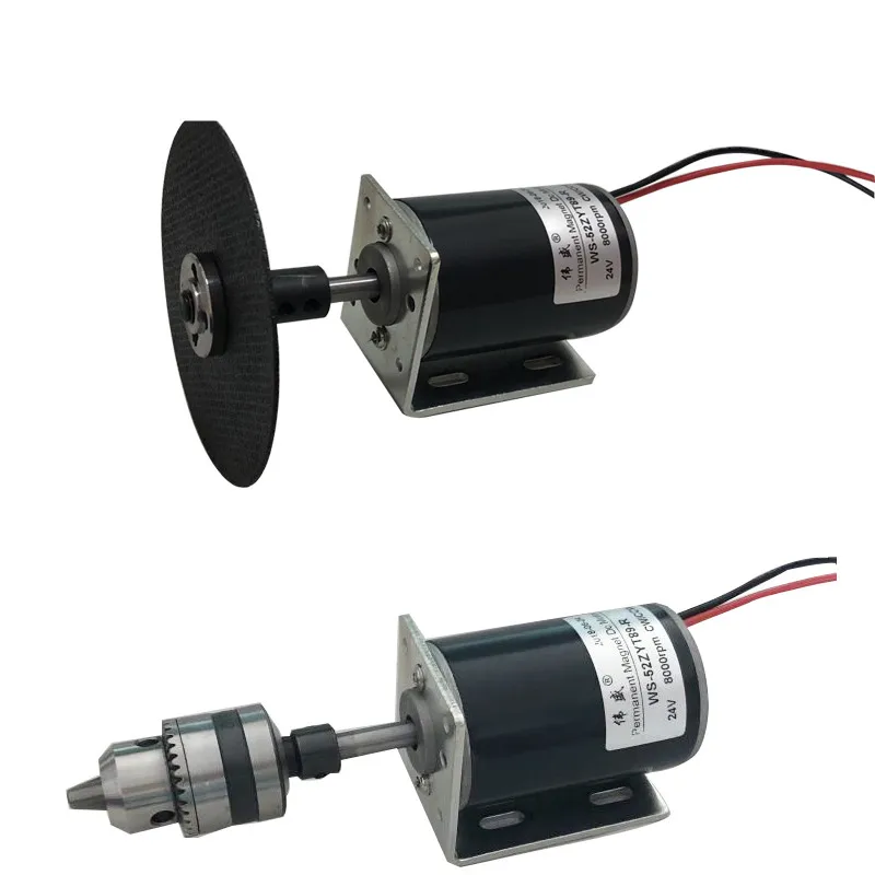 

24V DC high speed silent motor 12V micro speed motor small motor forward and reverse motor 8mm shaft diameter