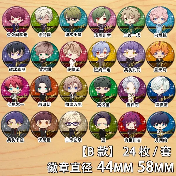 6 шт./компл. 58 мм A3! Милая аниме брошь Usui Masumi chiguan Itaru Rurikawa Yuki акриловые заколки badge