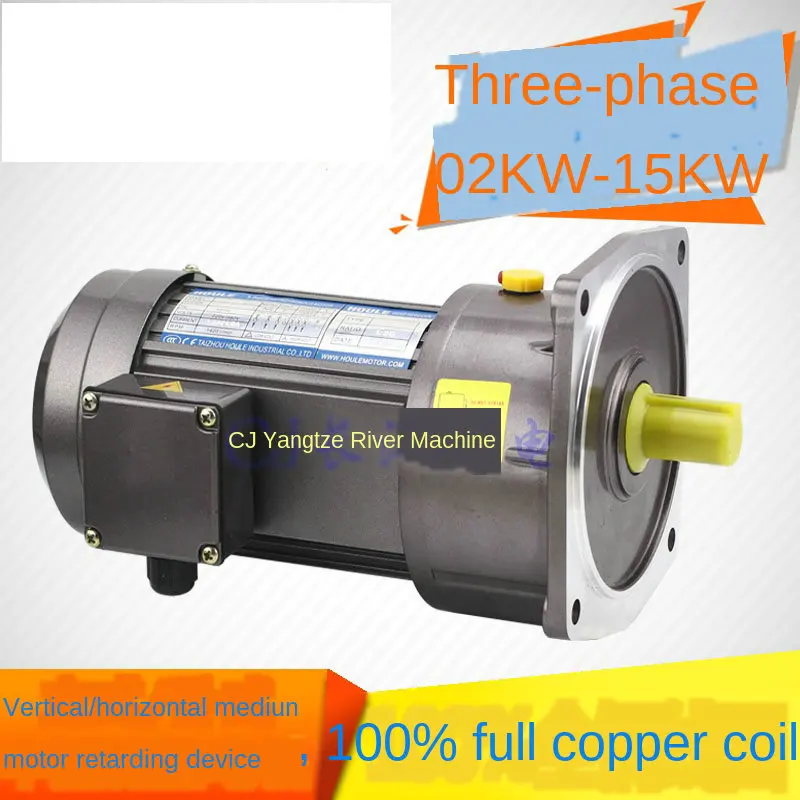 AC Three-phase 220V/380V 1500W Shaft Diameter 32mm 3K-120K Vertical/horizontal Medium Gear Motor