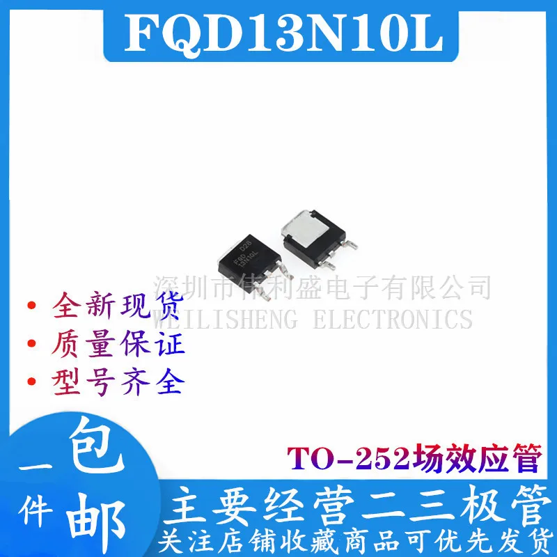 Original 5PCS/ FQD13N10L TO-252 13N10L