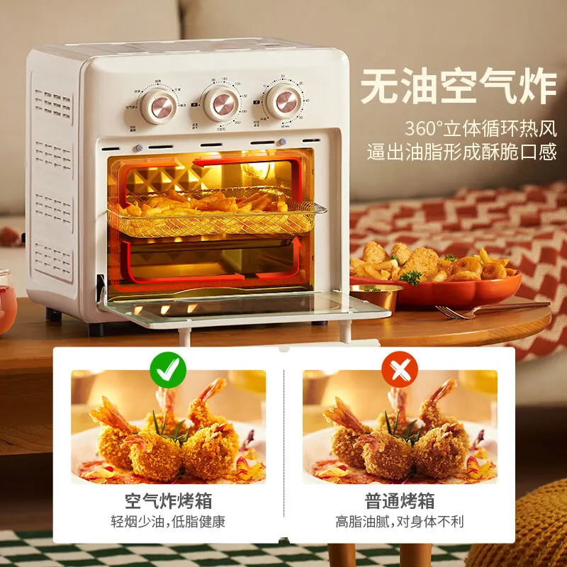 Air Fryer 15L บ้านเตาอบน้ำมันฟรีไขมันต่ำ Air Fryer 2 In 1ลักษณะระดับอาหารเช้าเครื่องพิซซ่าเครื่อง