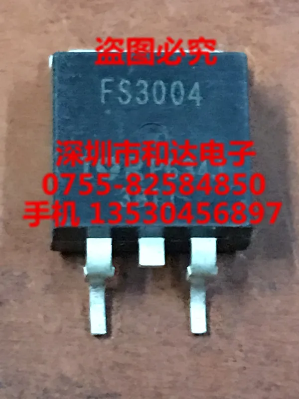 

FS3004 IRFS3004 TO-263 40V 195A