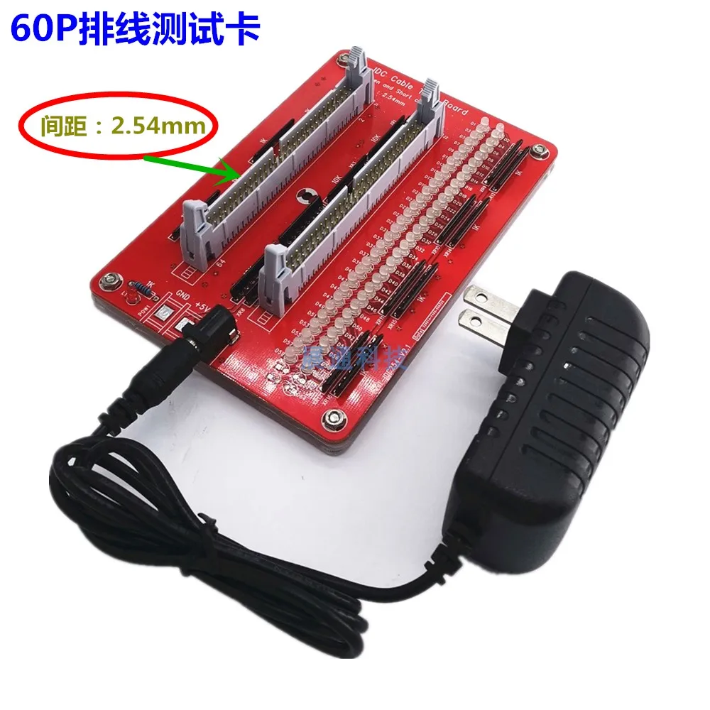 Open Circuit and Short Circuit Detection of IDC 8-64p Test Board with a Spacing of 2.54mm