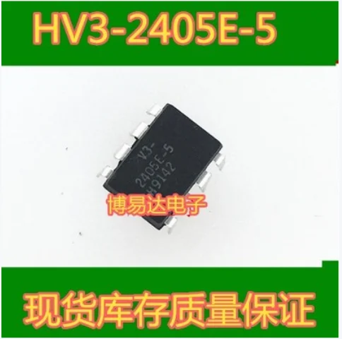 

Free Shipping 20pcs HV3-2405E-5 DIP-8 HV3-2405E-5