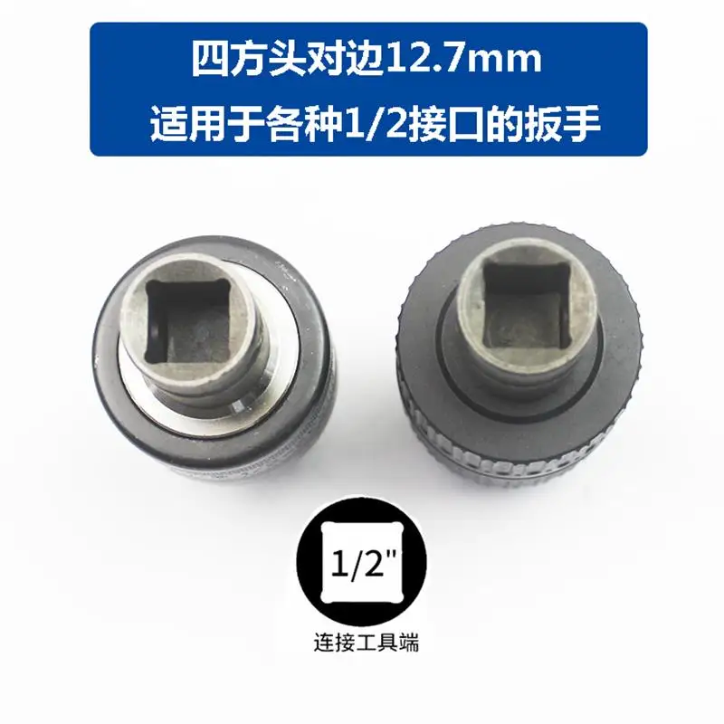 다기능 슬리브 공압 렌치 변환 척, 전기 드릴 비트 익스텐션, 1.5-13mm, 1/2-20UNF