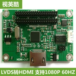 LVDS to HDMI Adapter Board Lvds to Hdmi Output Supports Multiple Resolutions Standard 720P 1080P