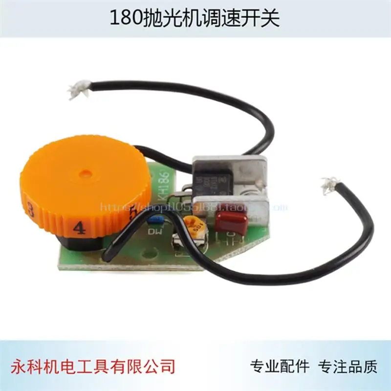 180 polishing machine speed switch angle grinder modified speed switch accessories