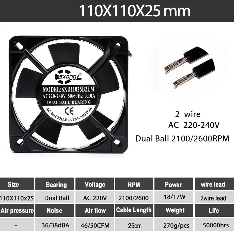 1 шт. SXDOOL 11 см 110 мм AC 220 В/240 в двойной шар 50/60 Гц 110x110x25мм металлическая рама вентилятор переменного тока Exhasut Вентилятор охлаждения