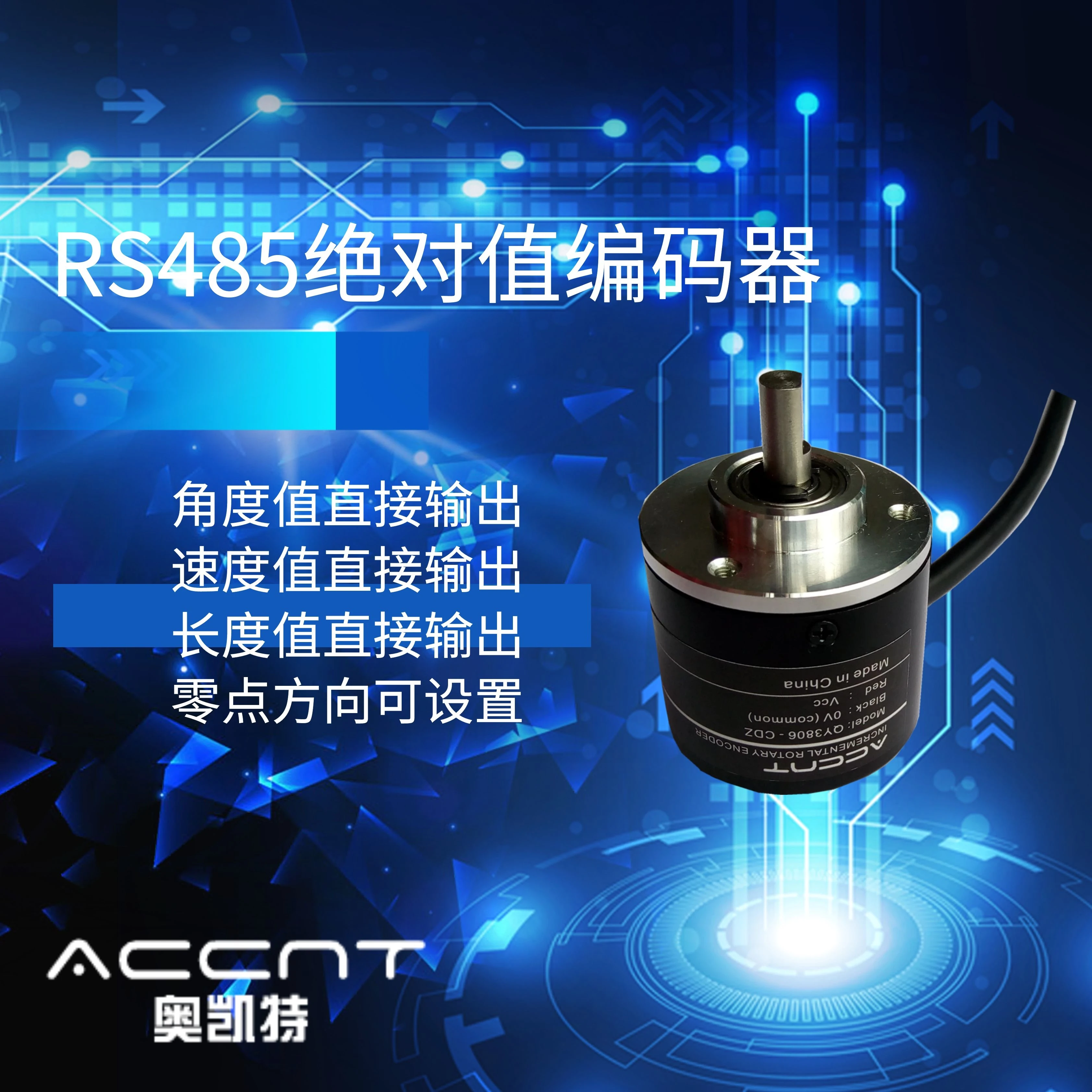 Single-turn RS485 9-24V Power-off Memory Modbus RTU Rotary Encoder Magnetoelectric Speed Mini