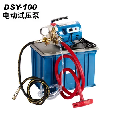 220v 350w DSY-100 water high pressure hose pipe Electric tester pipeline pressure testing tool 10Mpa pump 100KG