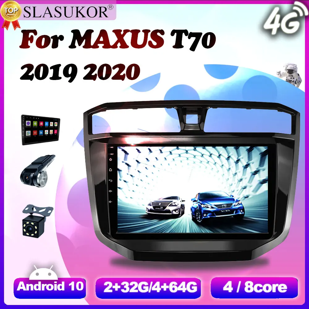 

6G+128G Android 10 Audio For MAXUS T70 2019 2020 RDS DSP Car Autoradio Multimedia Stereo Video GPS Navigation 8core NO 2 Din