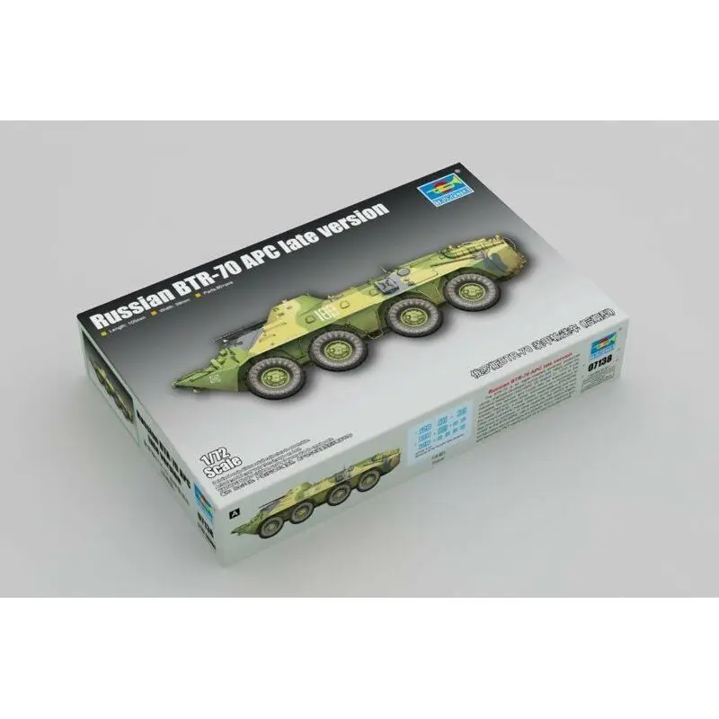 

Trumpeter 07138 1/72 Russian BTR-70 APC late version - Scale Model Kit