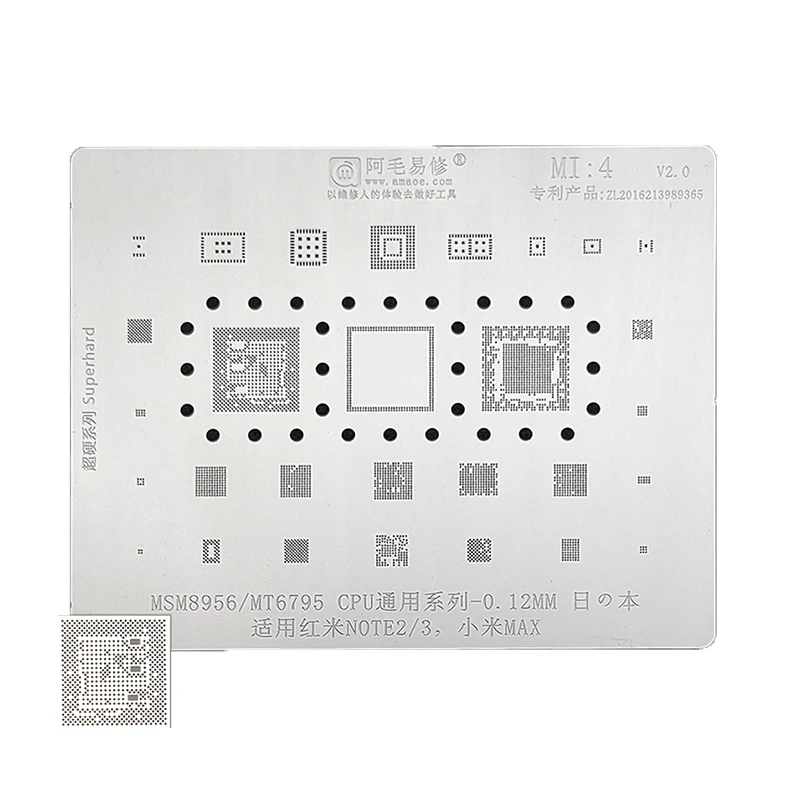 Amaoe Mi4 BGA Reballing Stencil For Xiaomi Max RedMI NOTE 2 3 MSM8965 MT6795 CPU RAM POWER WIFI AUDIO IC Chip Steel Mesh