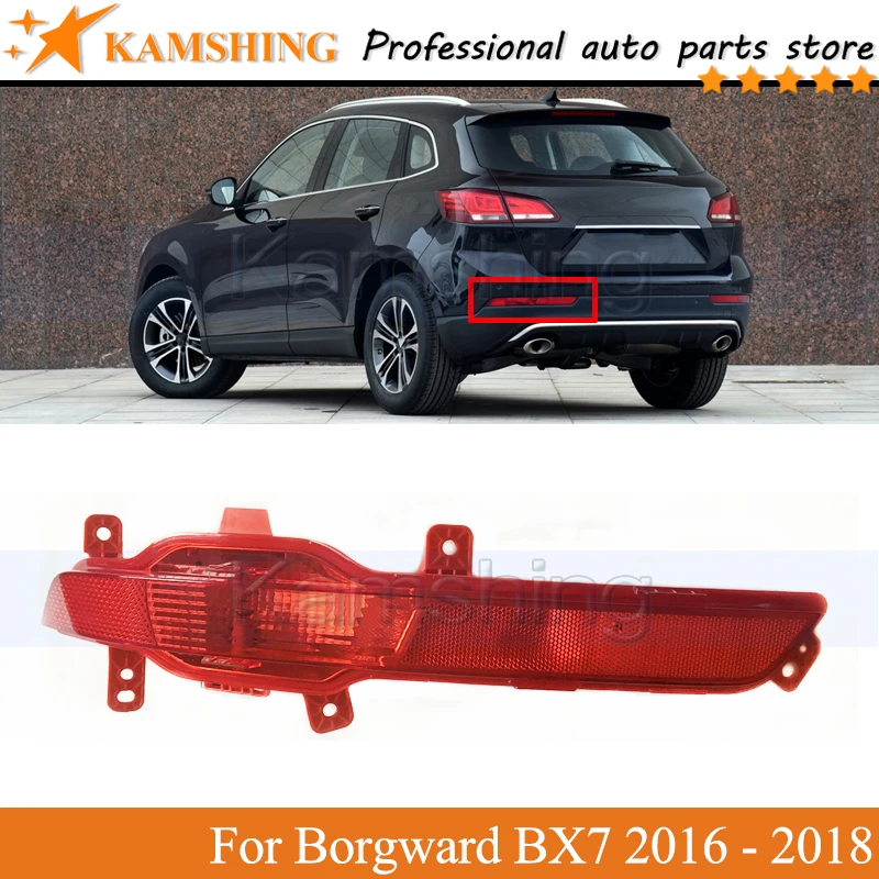 

Kamshing Rear bumper Fog light For Borgward BX7 2016 - 2018 Tail lamp Reflector light Stop lamp Brake Lamp Light