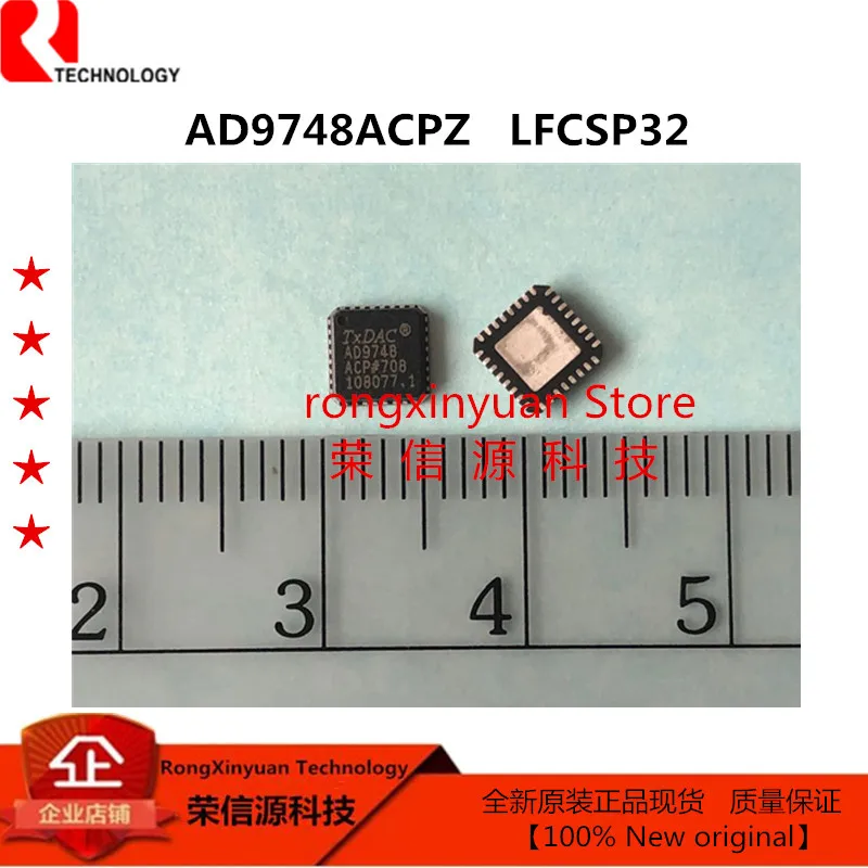 AD9748ACPZ AD9748 32-LFCSP TxDAC ЦАП преобразователь 100% новый оригинал