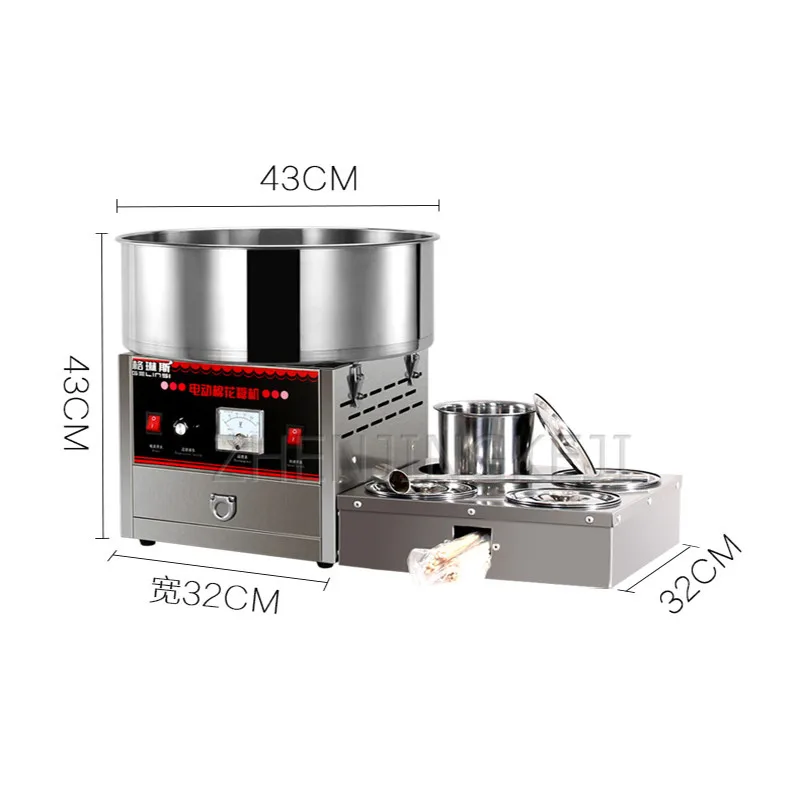 Máquina comercial de algodón de azúcar, dispositivo eléctrico para aperitivos frutales, totalmente automático, 220V, 1000W
