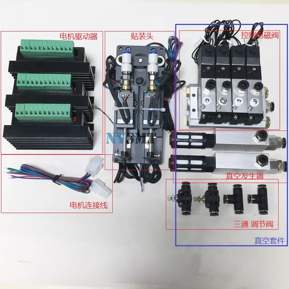 New SMT DIY Double Head Mountor Connector Nema8 Hollow Shaft Stepper For Pick Place Machine Double Head SMT Mounting Head