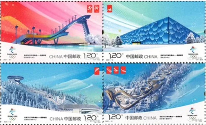 4Pcs/Set New China Post Stamp 2021-12 Competition Hall Stamps MNH