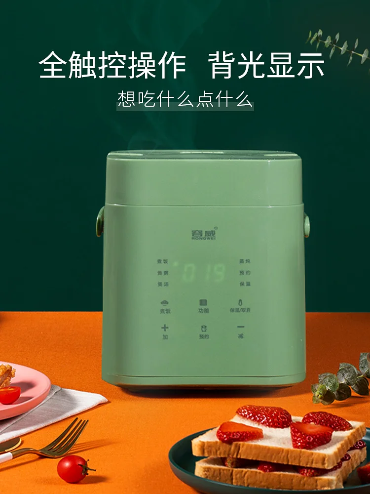 Mini electric cooker 1-2 people small electric cooker household multi-functional authentic dormitory cooking pot