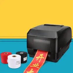 Print Width Electric Satin Ribbon Printer USB Interface Decoration Ribbon Printing Machine 140m/h