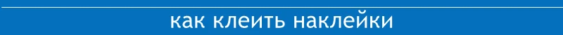PVC-0064# Self-adhesive Decal Born in the USSR Car Sticker Waterproof Auto Decors on Bumper Rear Window
