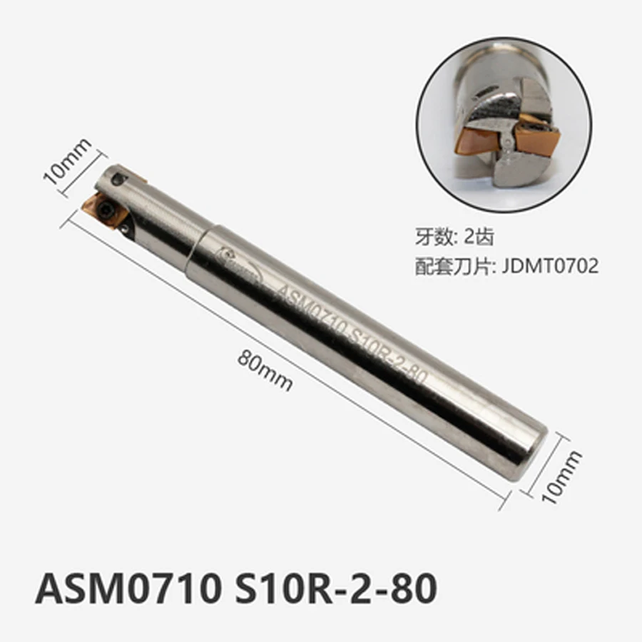 JDMT070204 JDMT070208 TOOL HOLDER ASM0708 S10R-1-80 ASM0710 S10R-2-80 ASM0711 S10R-2-80 ASM0712 S12R-3-80 L