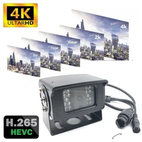 Cámara IP impermeable para exteriores, dispositivo POE de 2MP, 3MP, 4MP, 5MP, 8MP, 4K, BUS, Ethernet, IP67, IR Cut, visión nocturna, Xmeye, ICSEE