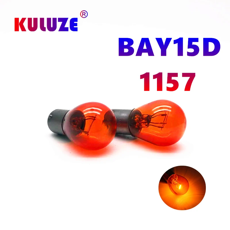 Bay15d amber 21/5W 12V automobile brake bulb clear glass Bau15s halogen bulb Driving tail light