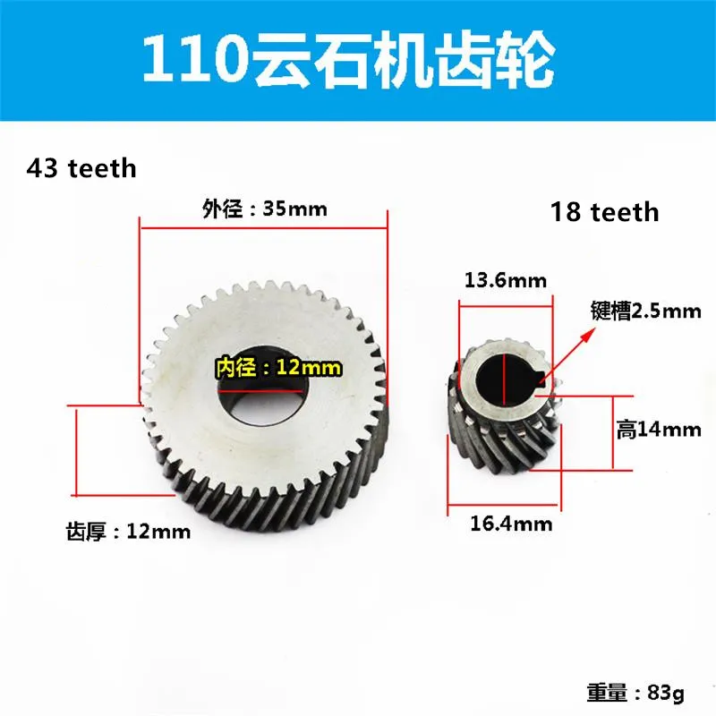 

110 marble machine gear for Hitachi CM4SB2 stone cutting machine power tool accessories