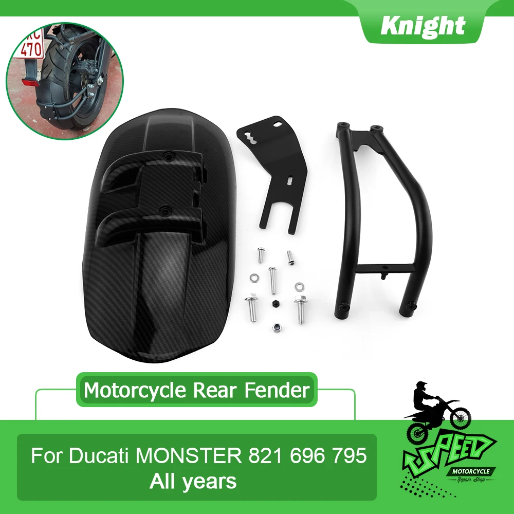 

Брызговик заднего крыла для DUCATI MONSTER821, MONSTER696, MONSTER795, monster 821, 696, 795, аксессуары