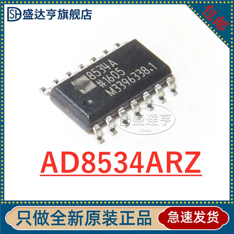 

10Pcs/Lot AD8534ARZ AD8534 MARKING:8534A operational amplifier - Operational amplifier