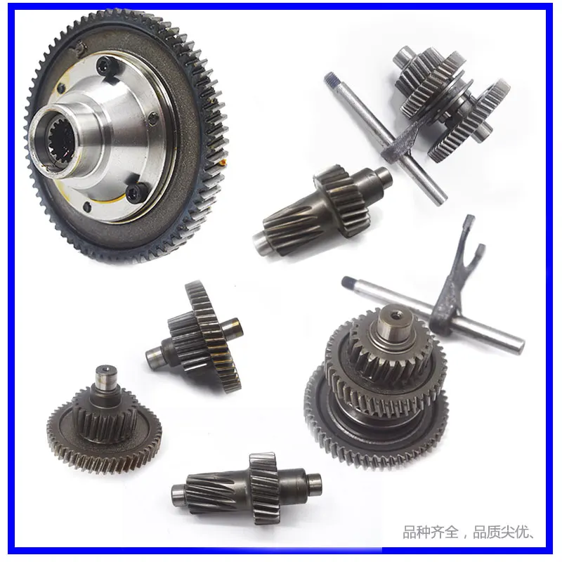 Electric Tricycle Differential Gear Assembly Gearbox Planetary Bevel Gear Gear Shift Rear Axle Modification Accessories 71 Teeth